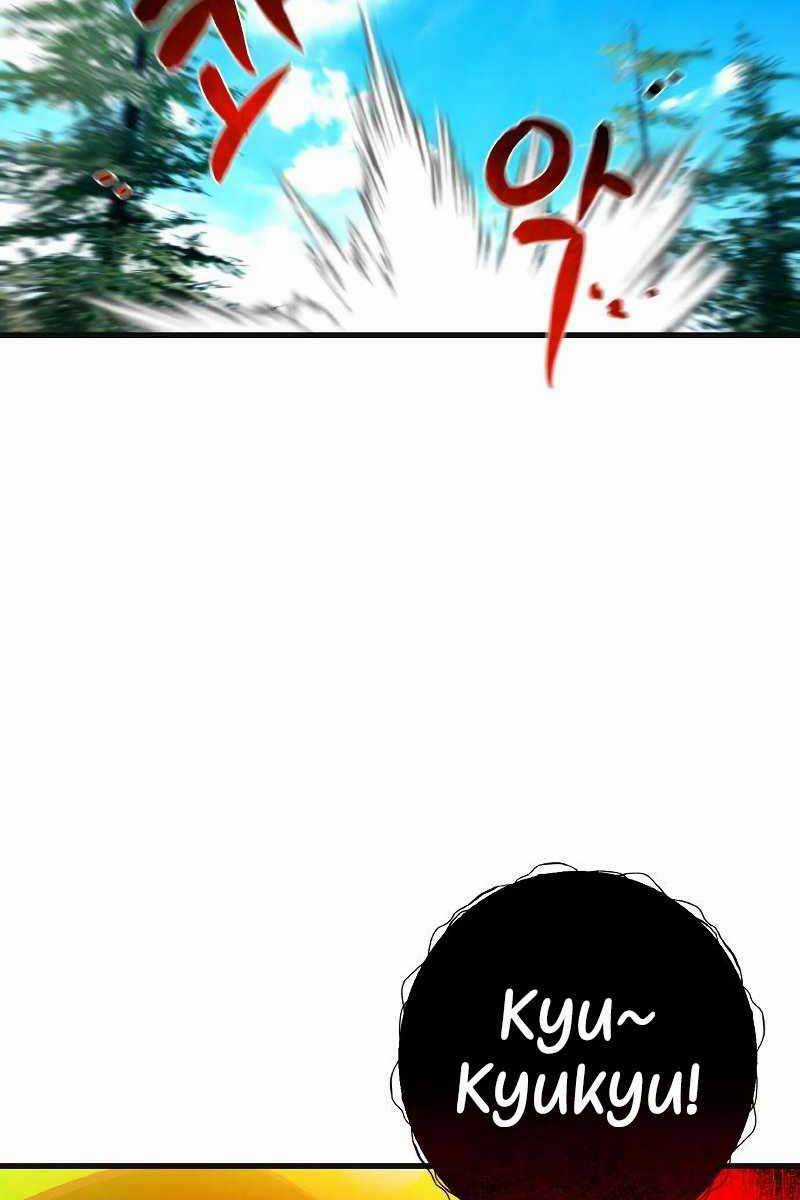 Quỷ Troll Mạnh Nhất Thế Giới Chương 7 trang 64