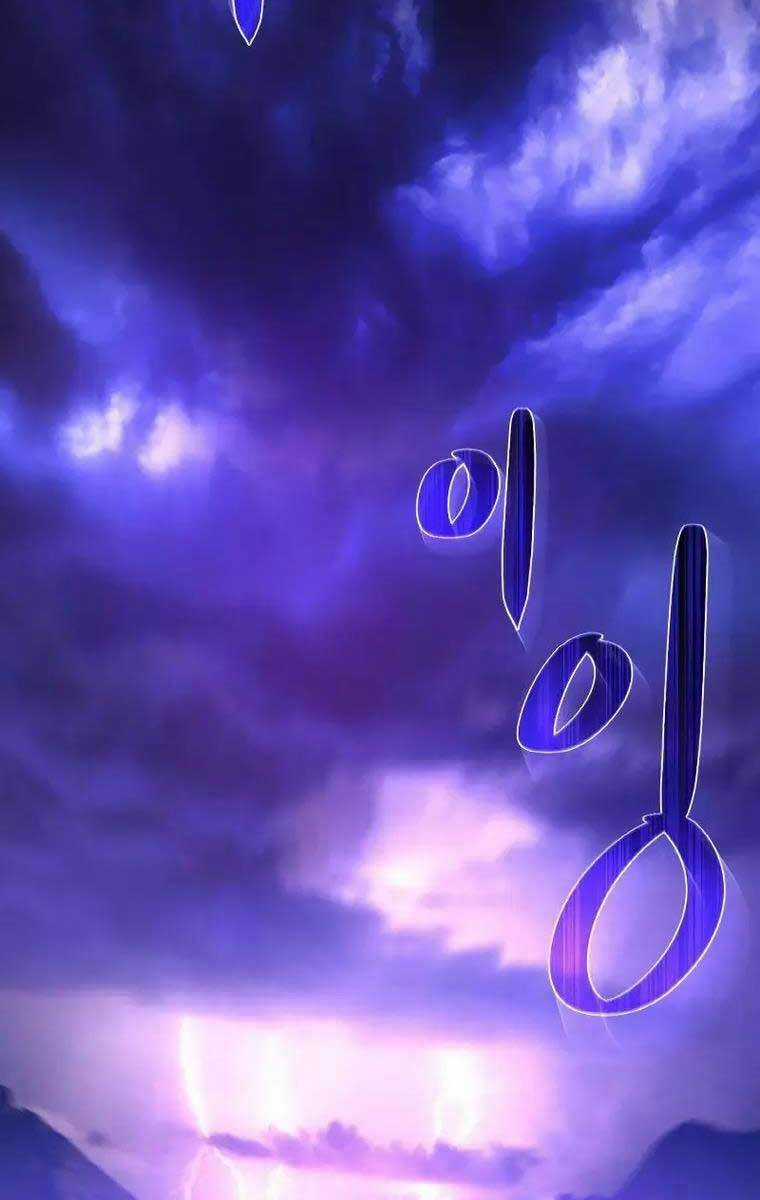 Quỷ Troll Mạnh Nhất Thế Giới Chương 8 trang 107