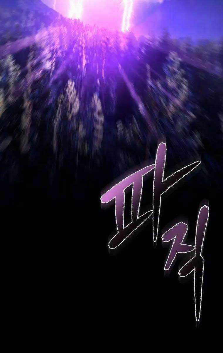 Quỷ Troll Mạnh Nhất Thế Giới Chương 8 trang 108