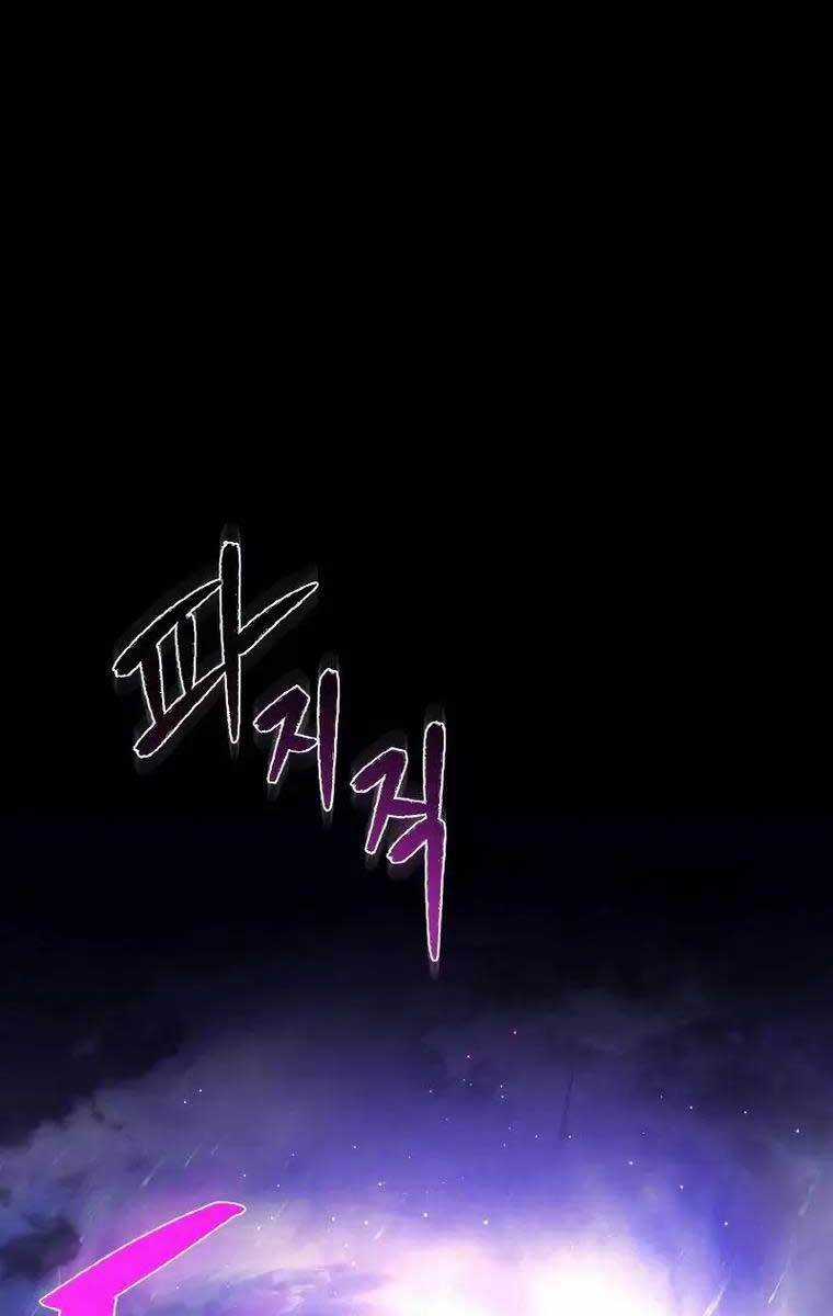 Quỷ Troll Mạnh Nhất Thế Giới Chương 8 trang 109