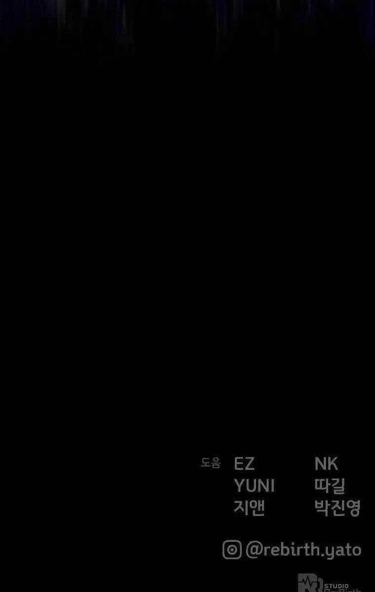 Quỷ Troll Mạnh Nhất Thế Giới Chương 8 trang 113