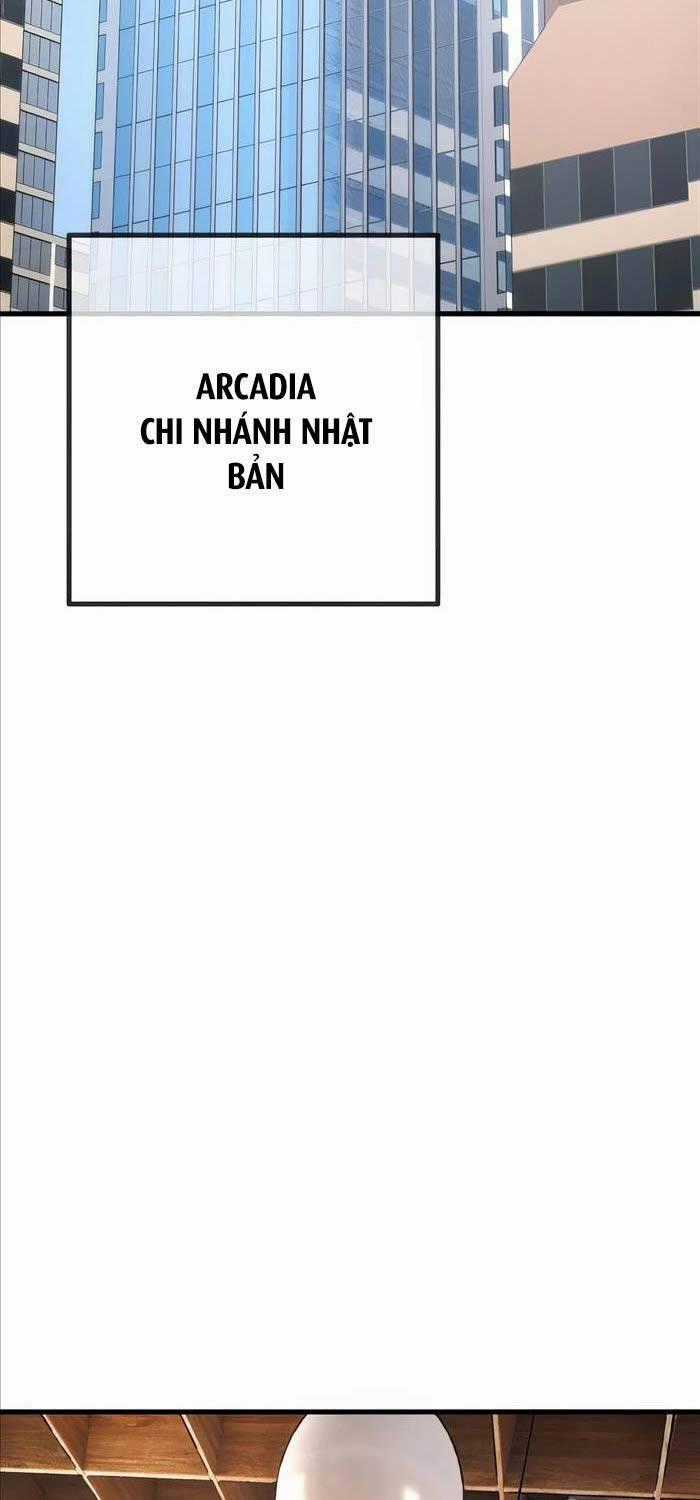 Quỷ Troll Mạnh Nhất Thế Giới Chương 84 trang 1