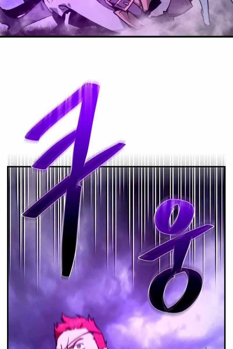 Quỷ Troll Mạnh Nhất Thế Giới Chương 9 trang 20