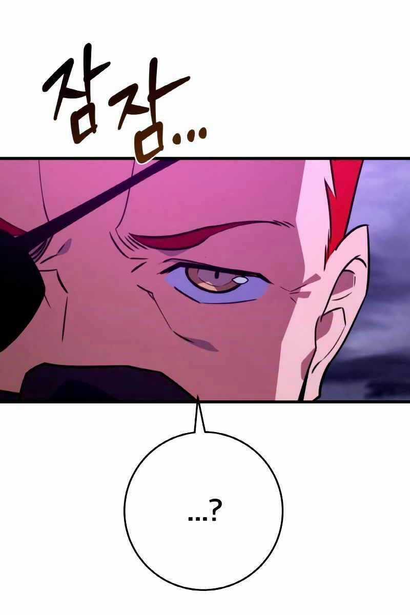 Quỷ Troll Mạnh Nhất Thế Giới Chương 9 trang 29