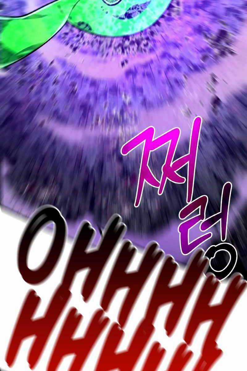 Quỷ Troll Mạnh Nhất Thế Giới Chương 9 trang 50