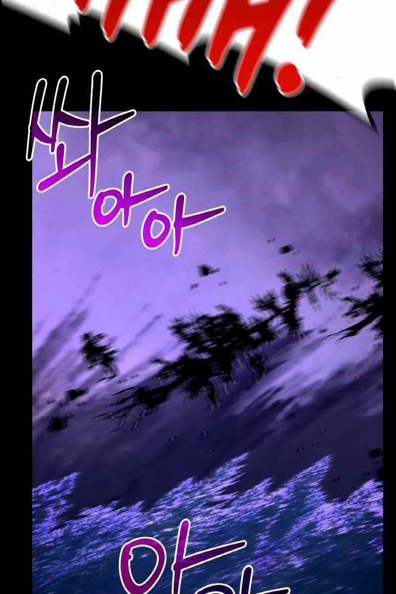 Quỷ Troll Mạnh Nhất Thế Giới Chương 9 trang 51