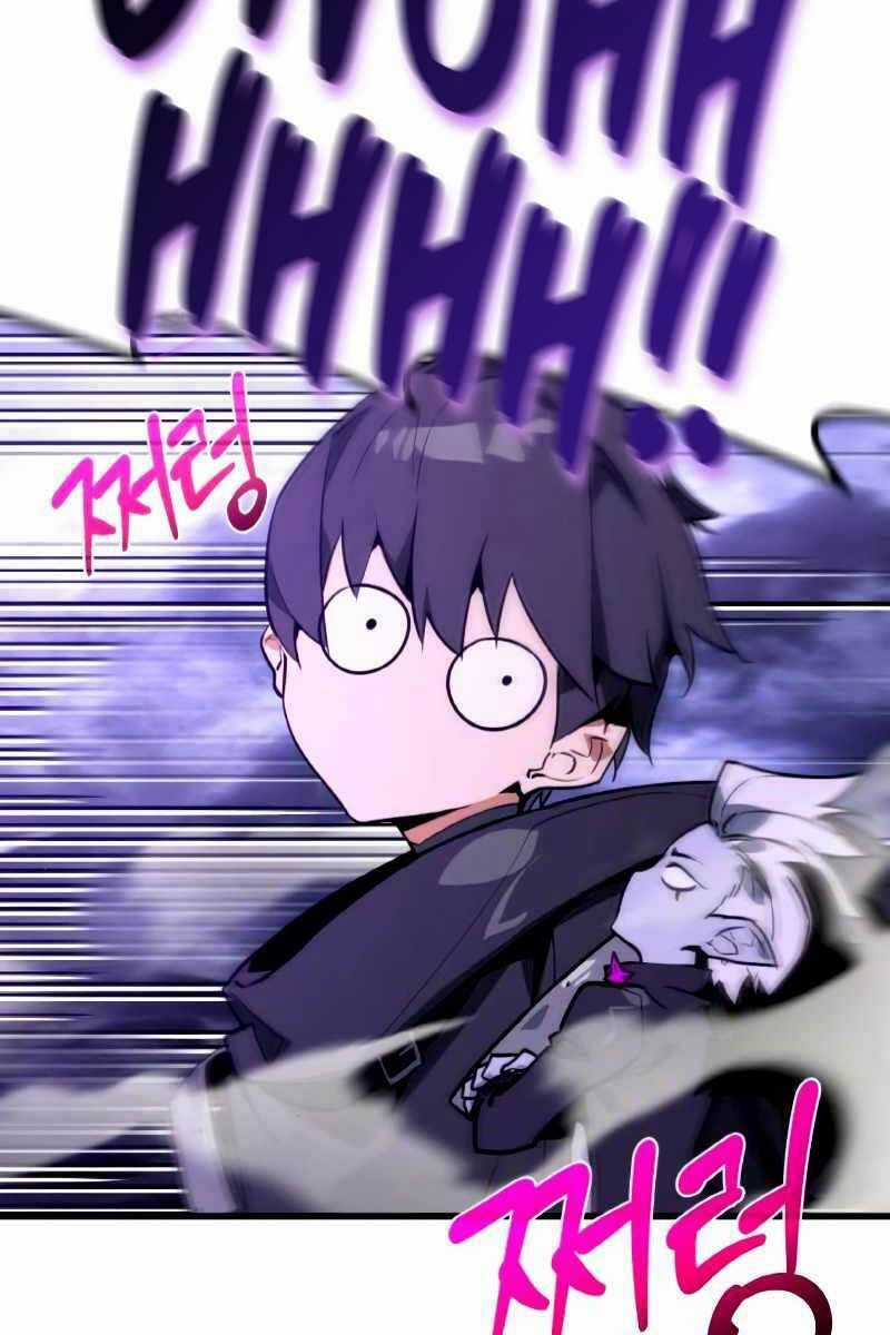 Quỷ Troll Mạnh Nhất Thế Giới Chương 9 trang 68