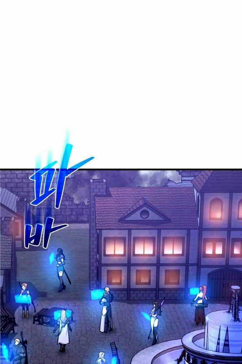 Quỷ Troll Mạnh Nhất Thế Giới Chương 9 trang 87