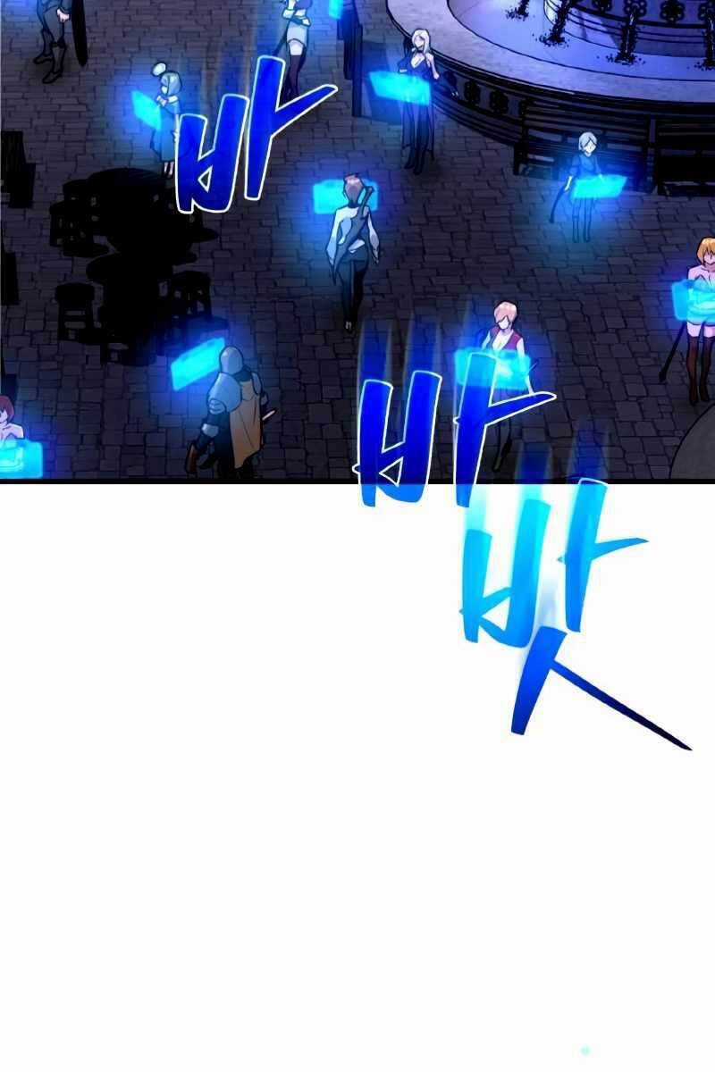 Quỷ Troll Mạnh Nhất Thế Giới Chương 9 trang 88