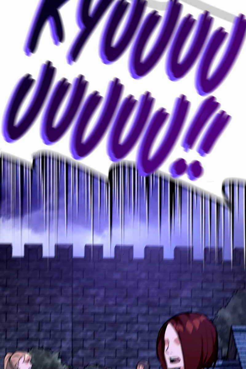 Quỷ Troll Mạnh Nhất Thế Giới Chương 9 trang 94