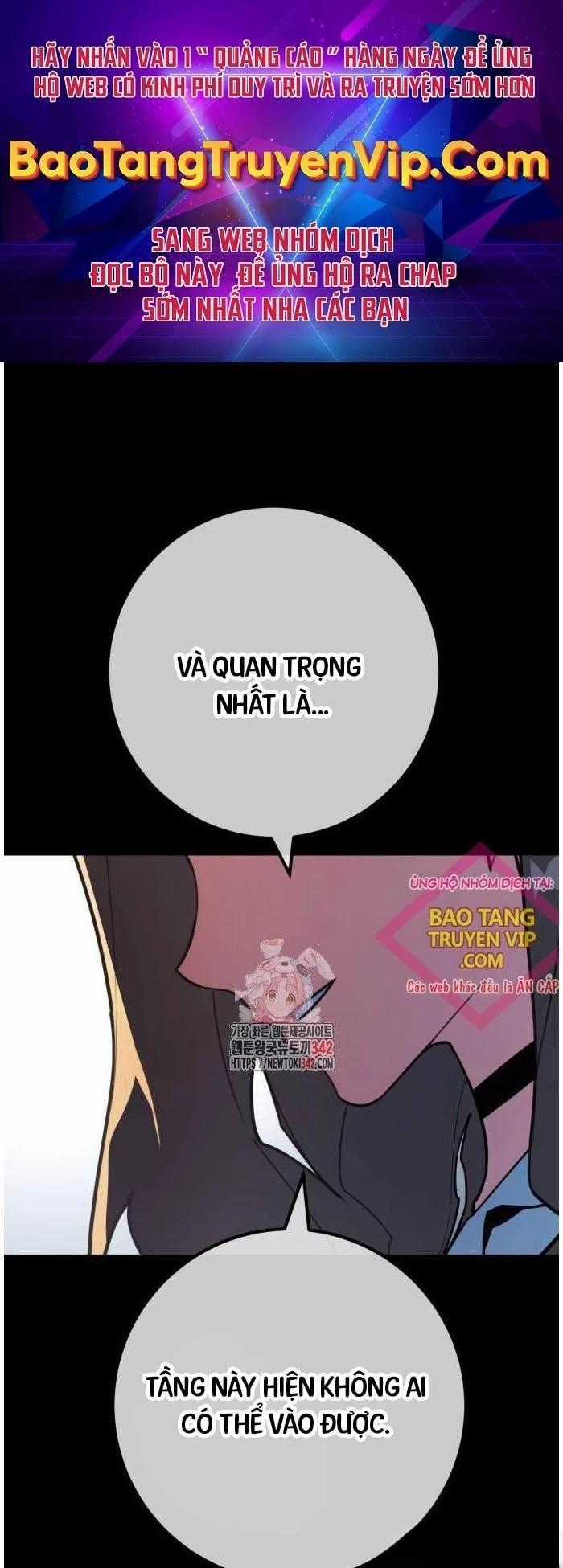 Quỷ Troll Mạnh Nhất Thế Giới Chương 95 trang 0