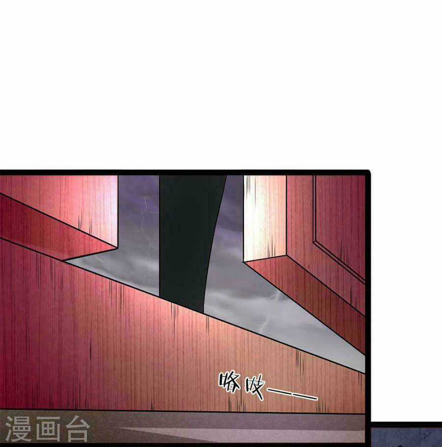 Quỷ Vương Hai Mặt Quấn Lấy Tôi Chapter 19 trang 11