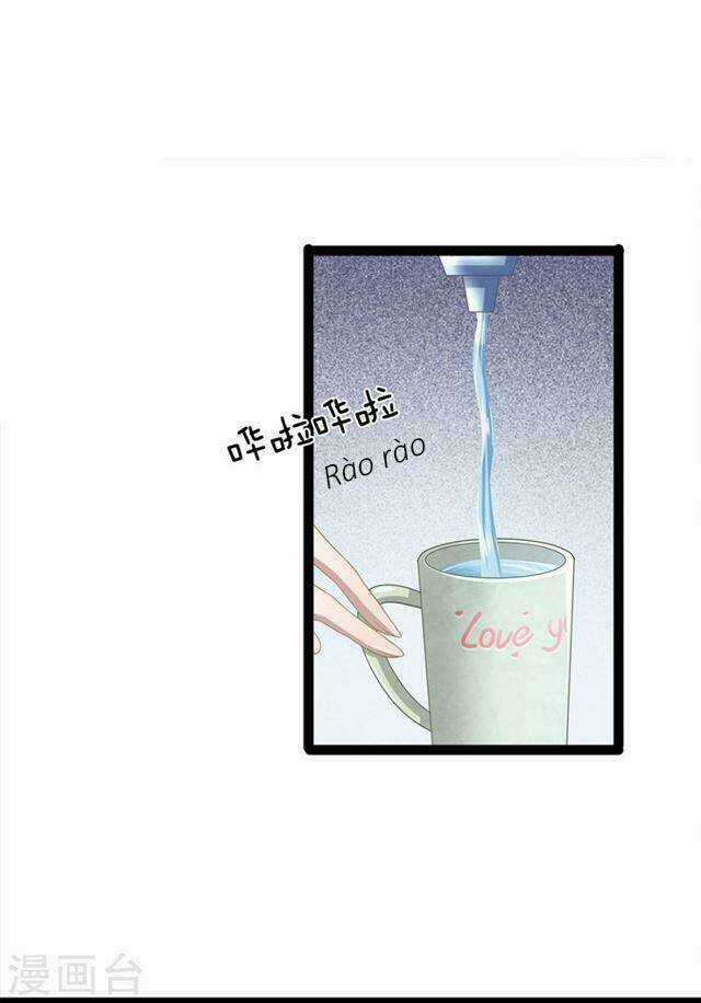 Quỷ Vương Hai Mặt Quấn Lấy Tôi Chapter 32 trang 2