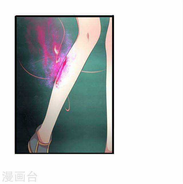 Quỷ Vương Hai Mặt Quấn Lấy Tôi Chapter 44 trang 11