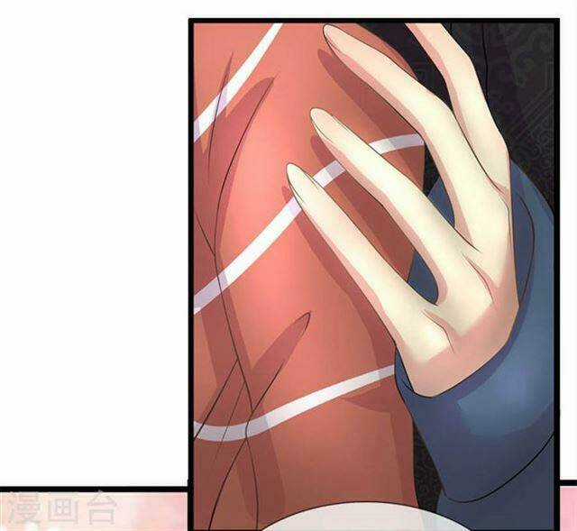 Quỷ Vương Hai Mặt Quấn Lấy Tôi Chapter 44 trang 12