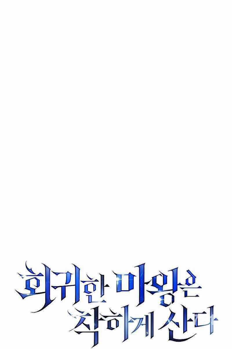 Quỷ Vương Hồi Quy Là Người Tốt Chapter 10 trang 0