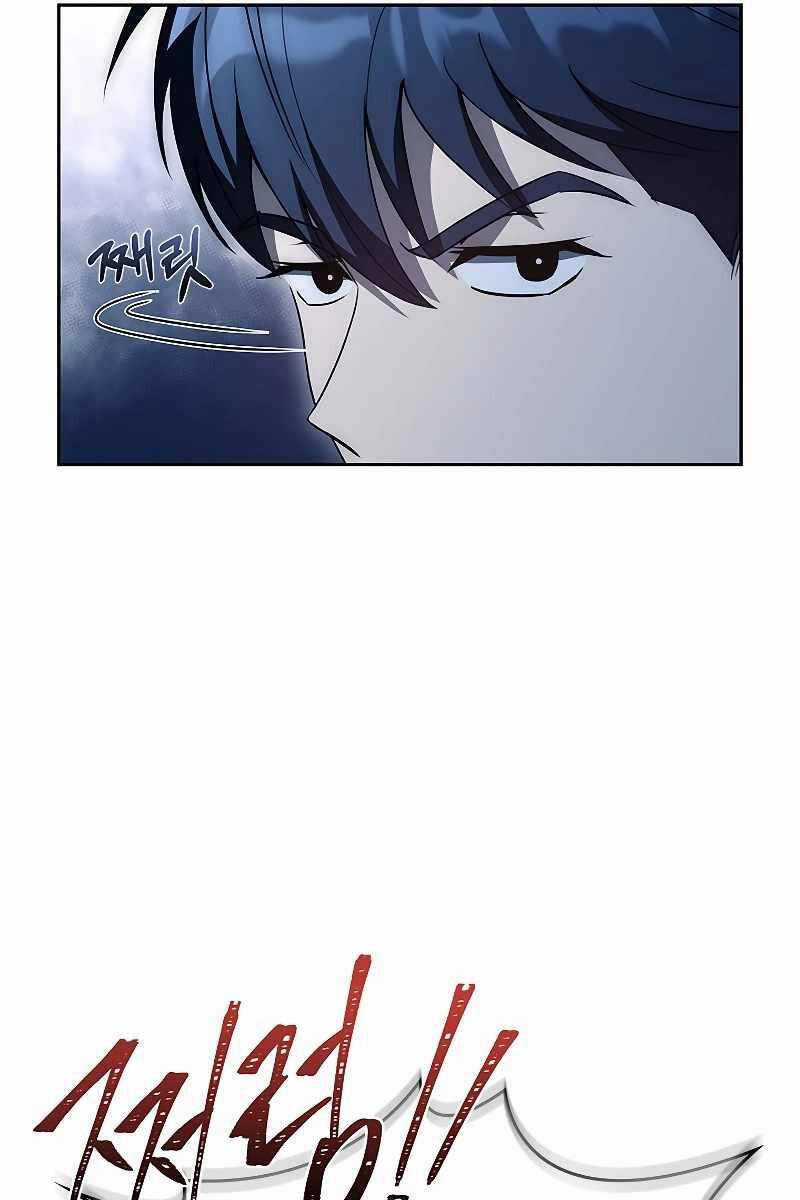 Quỷ Vương Hồi Quy Là Người Tốt Chapter 11 trang 57