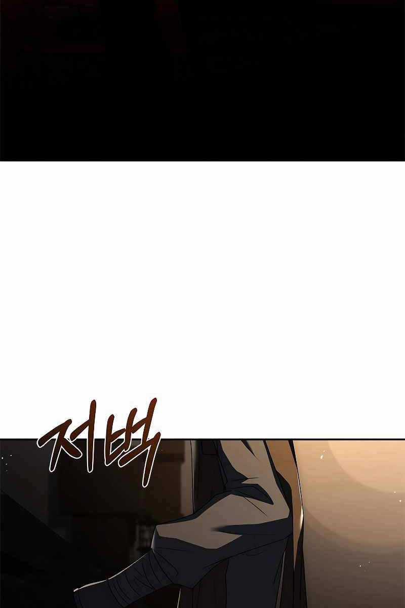 Quỷ Vương Hồi Quy Là Người Tốt Chapter 12 trang 80