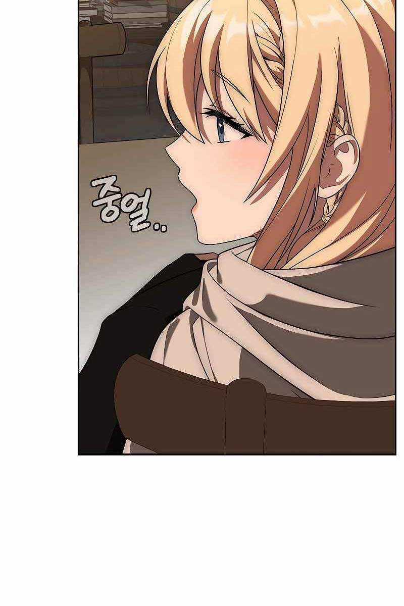 Quỷ Vương Hồi Quy Là Người Tốt Chapter 13 trang 86