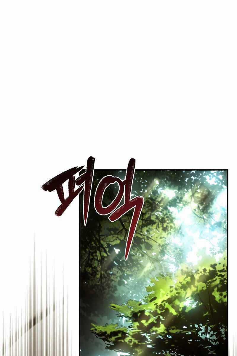 Quỷ Vương Hồi Quy Là Người Tốt Chapter 16 trang 97