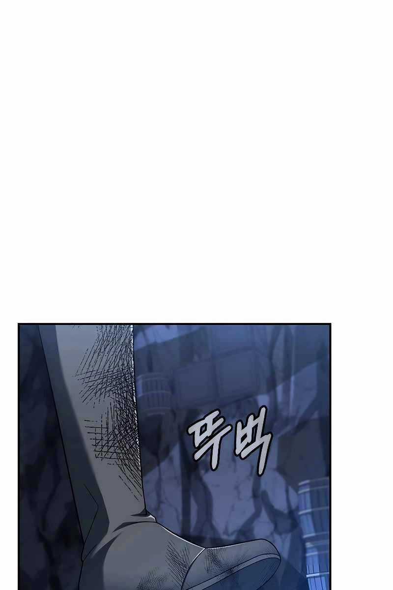 Quỷ Vương Hồi Quy Là Người Tốt Chapter 17 trang 5