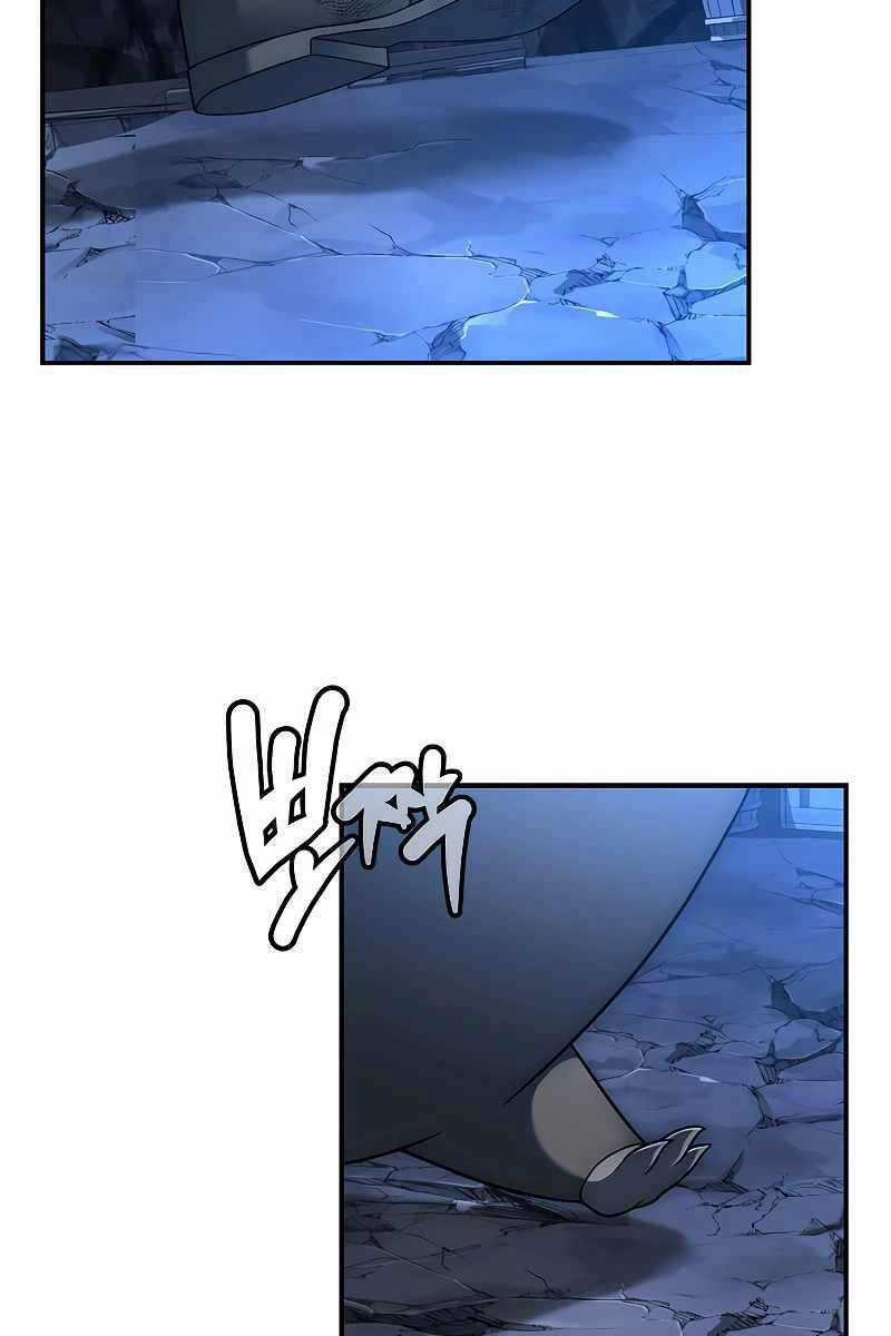 Quỷ Vương Hồi Quy Là Người Tốt Chapter 17 trang 6