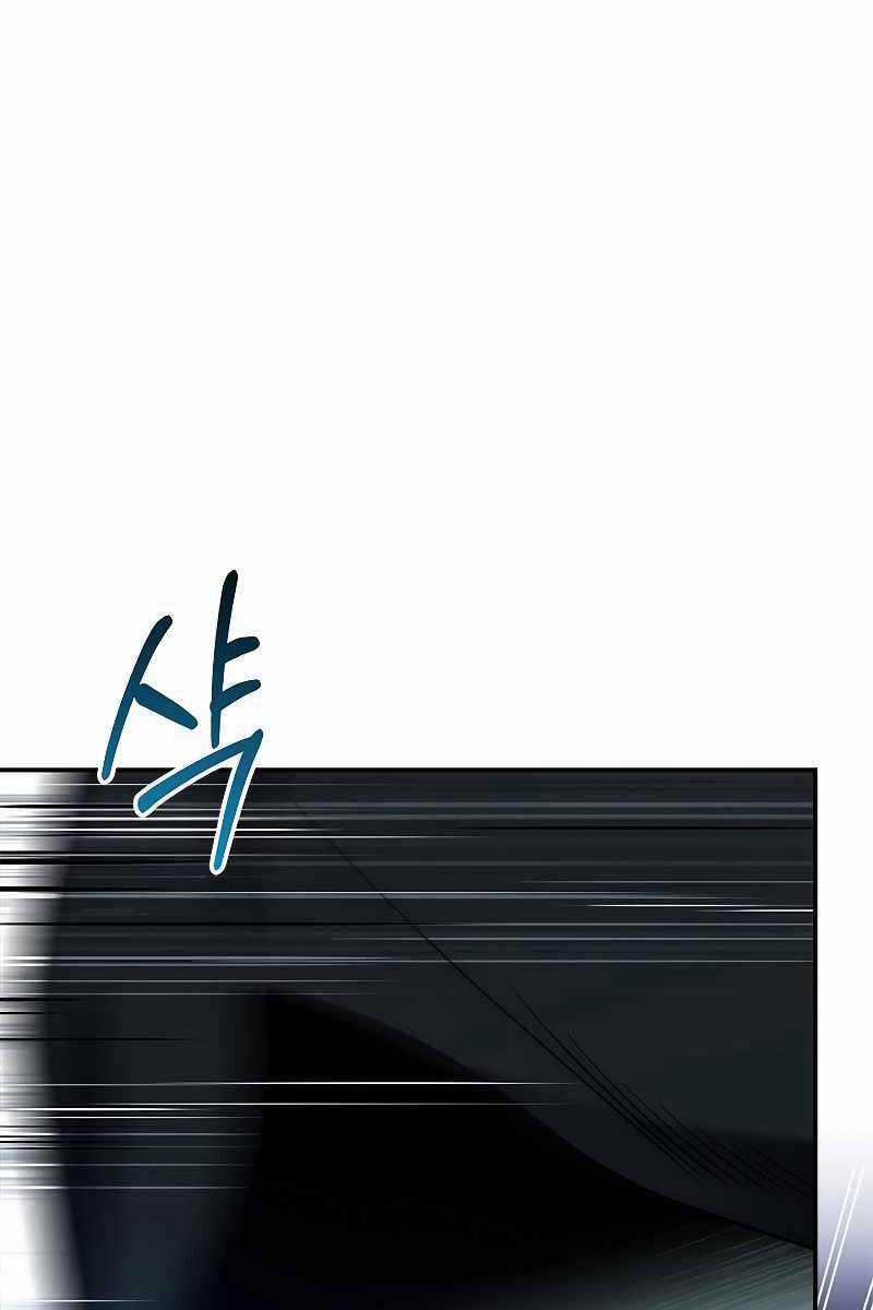 Quỷ Vương Hồi Quy Là Người Tốt Chapter 18 trang 41