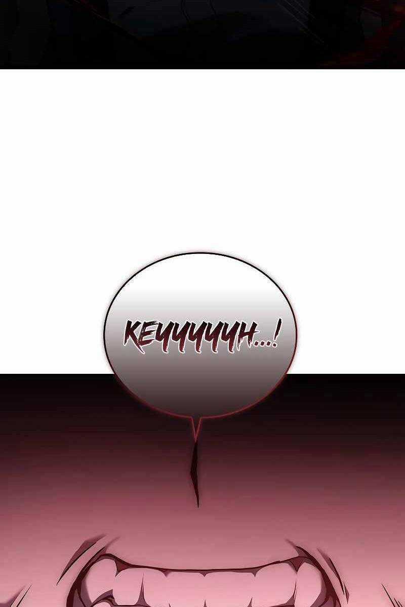 Quỷ Vương Hồi Quy Là Người Tốt Chapter 19 trang 13