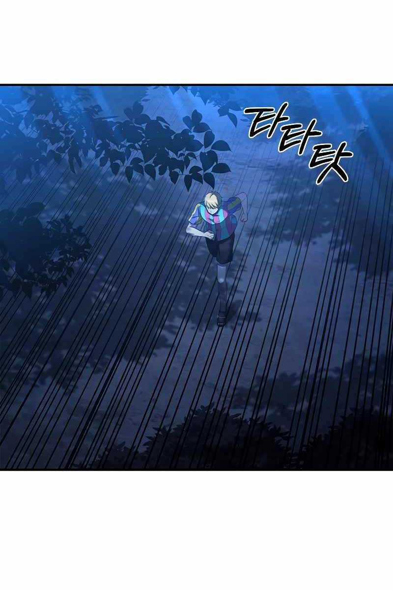 Quỷ Vương Hồi Quy Là Người Tốt Chapter 19 trang 188