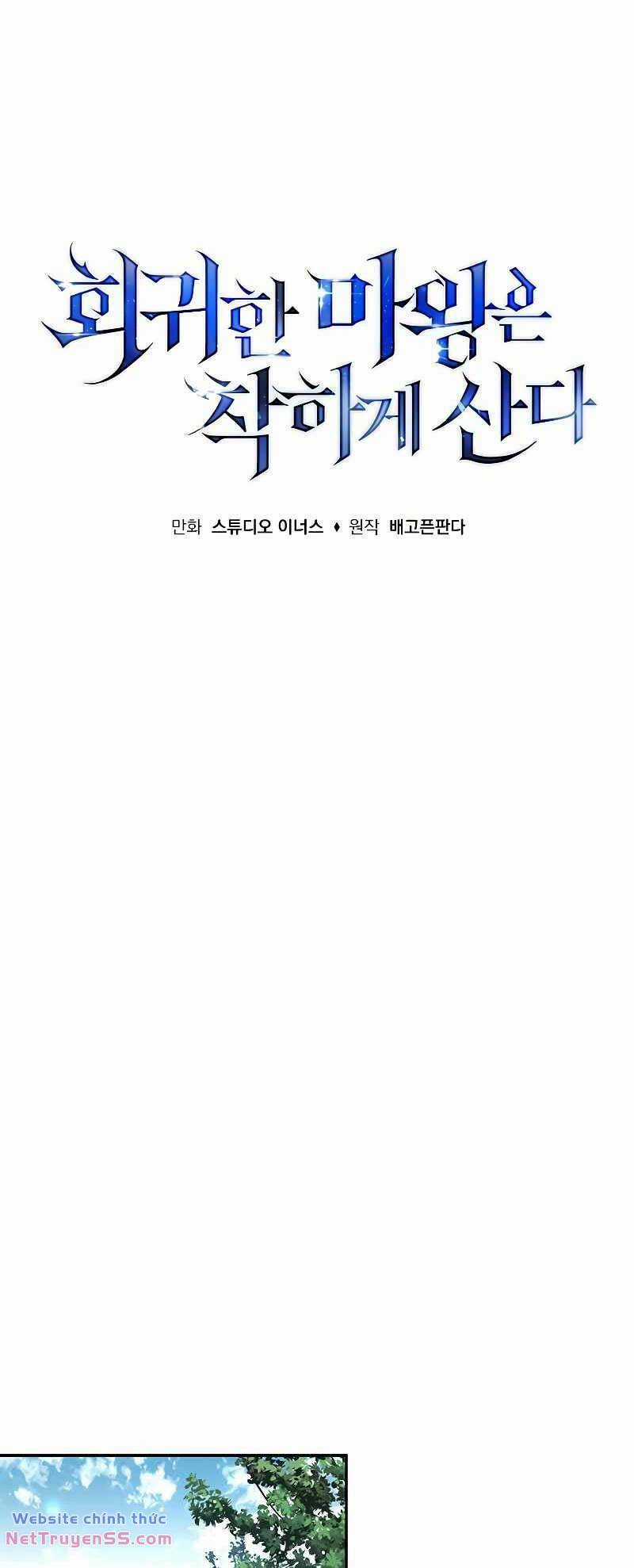 Quỷ Vương Hồi Quy Là Người Tốt Chapter 2 trang 19