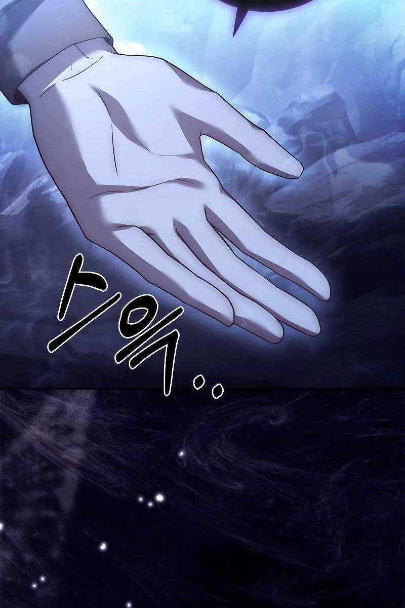 Quỷ Vương Hồi Quy Là Người Tốt Chapter 20 trang 81