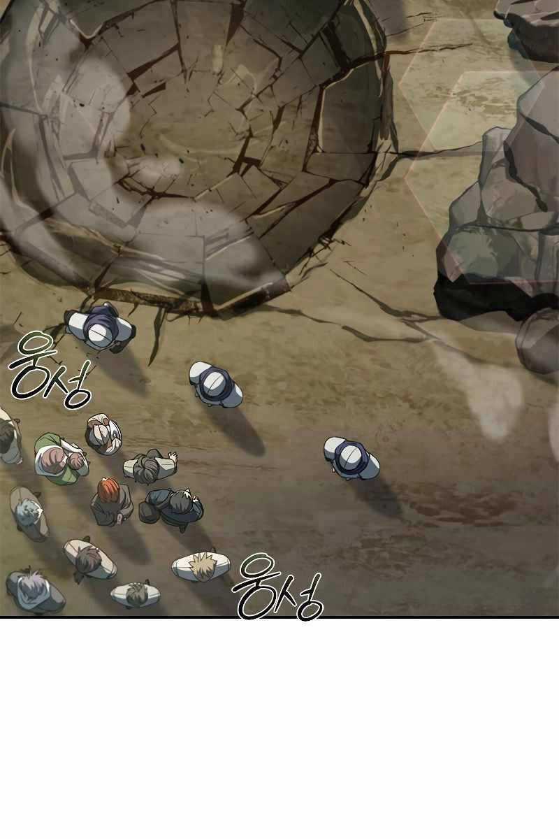 Quỷ Vương Hồi Quy Là Người Tốt Chapter 20 trang 91