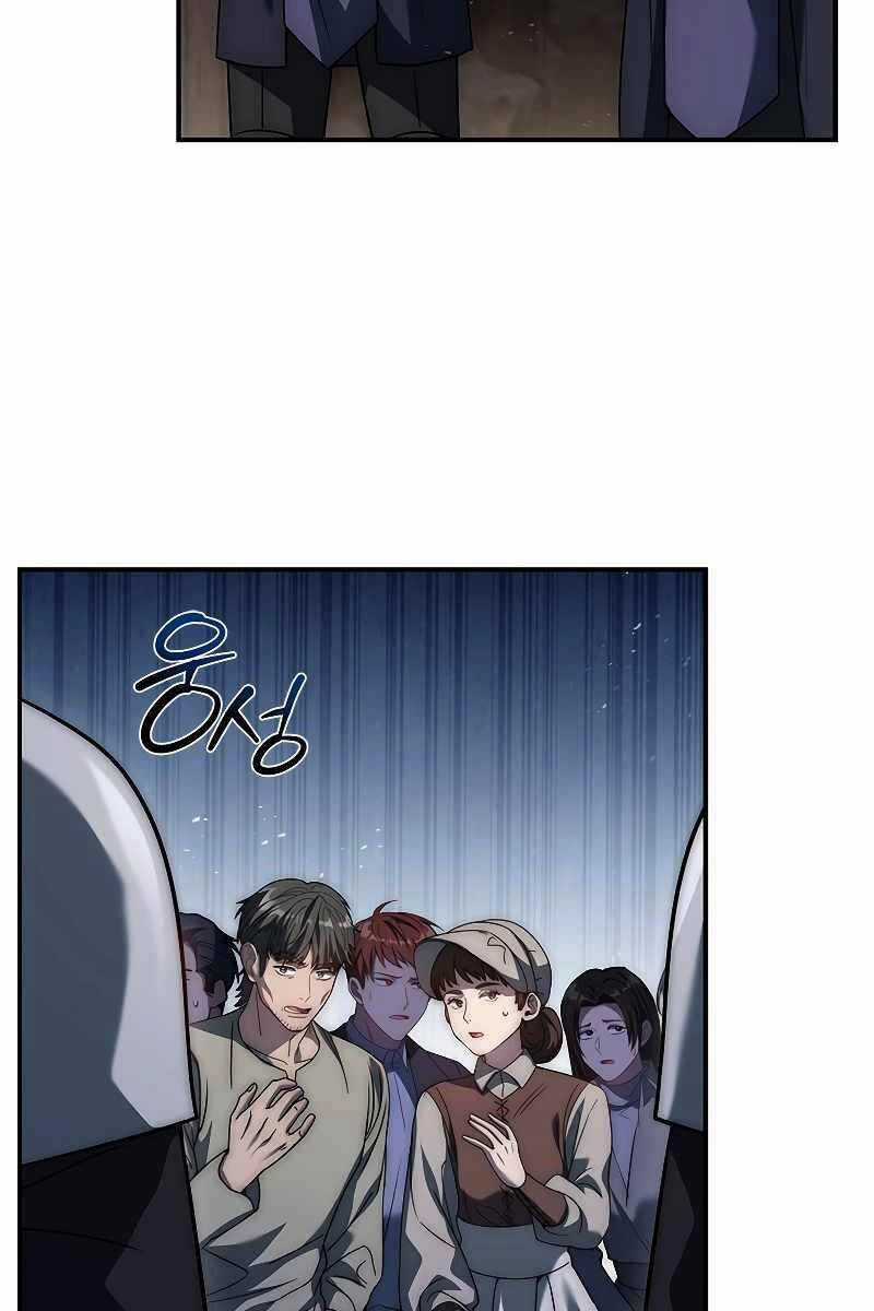 Quỷ Vương Hồi Quy Là Người Tốt Chapter 20 trang 93