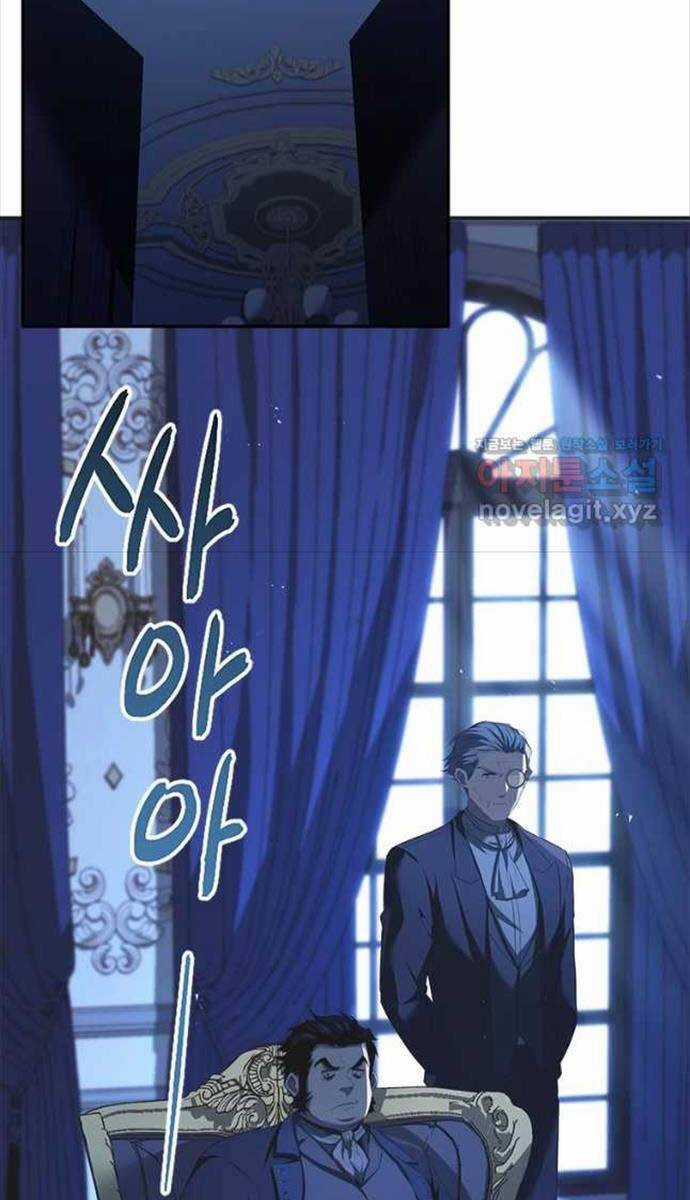 Quỷ Vương Hồi Quy Là Người Tốt Chapter 23 trang 69