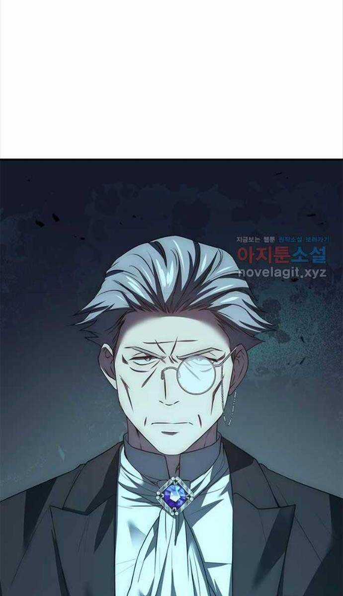 Quỷ Vương Hồi Quy Là Người Tốt Chapter 23 trang 79