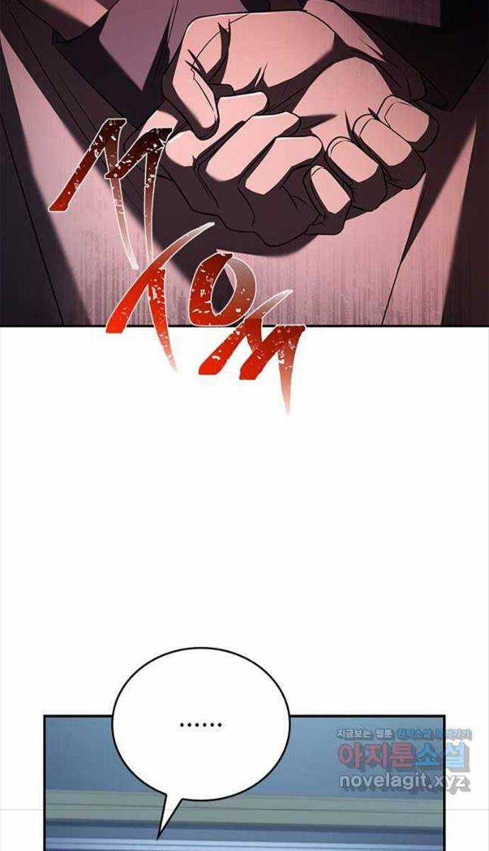 Quỷ Vương Hồi Quy Là Người Tốt Chapter 23 trang 91