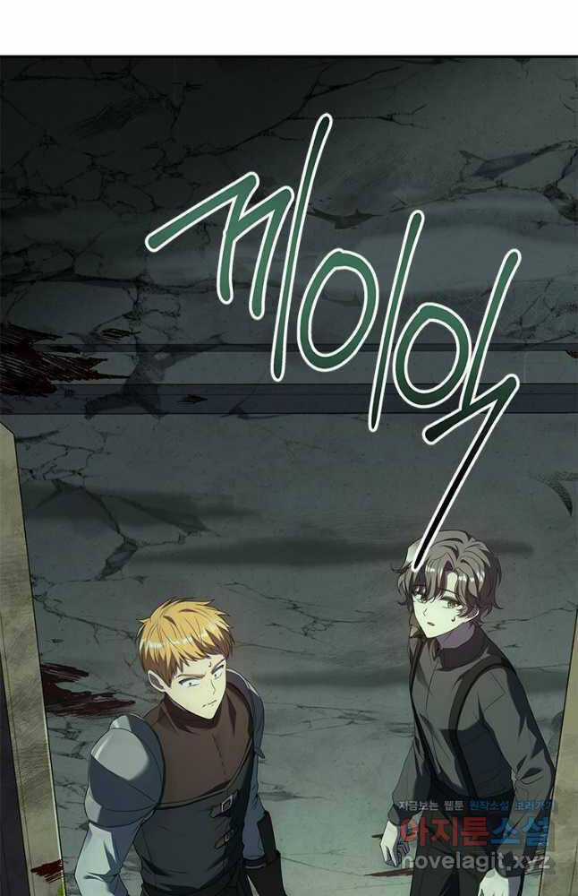 Quỷ Vương Hồi Quy Là Người Tốt Chapter 25 trang 105