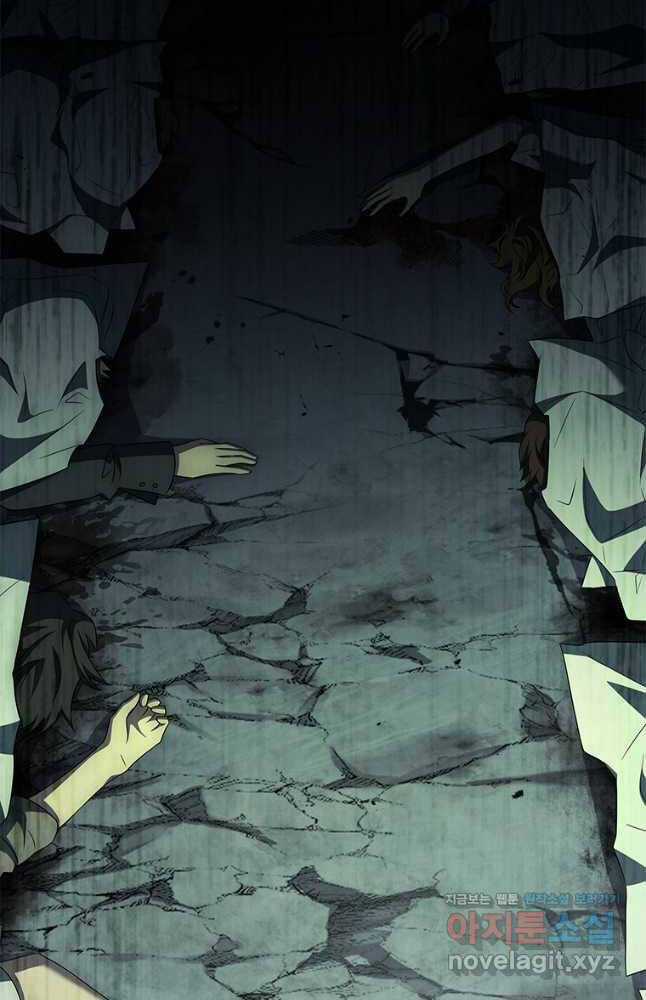 Quỷ Vương Hồi Quy Là Người Tốt Chapter 25 trang 109