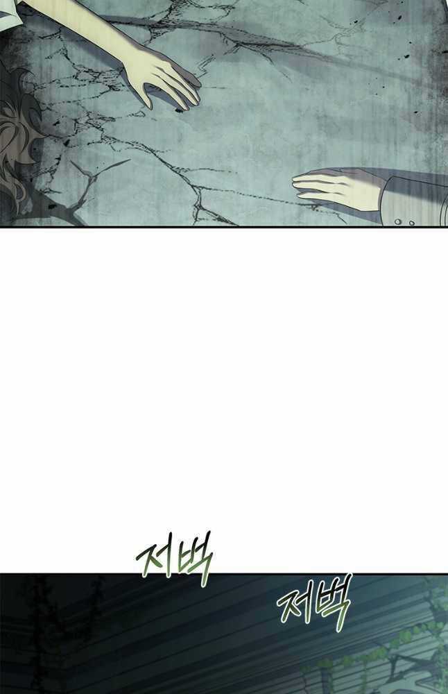 Quỷ Vương Hồi Quy Là Người Tốt Chapter 25 trang 110