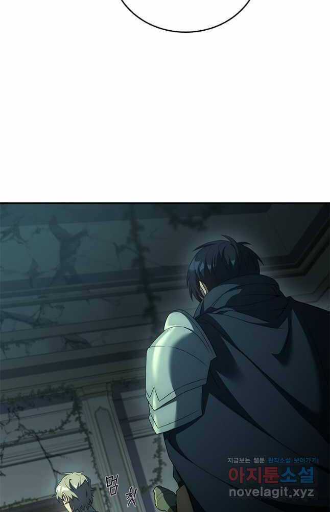 Quỷ Vương Hồi Quy Là Người Tốt Chapter 25 trang 121