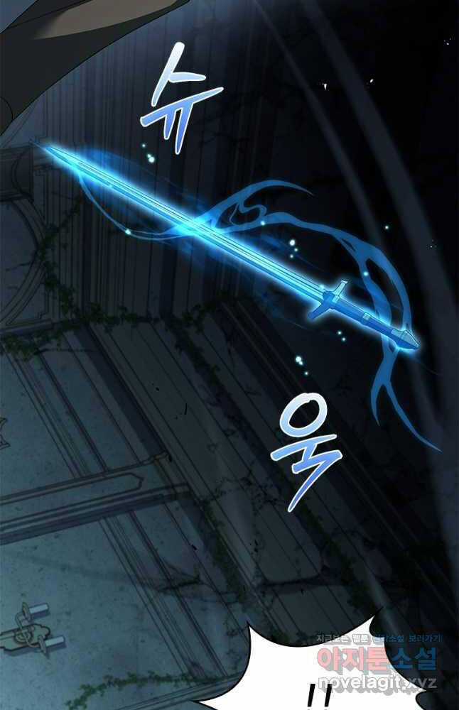 Quỷ Vương Hồi Quy Là Người Tốt Chapter 25 trang 125