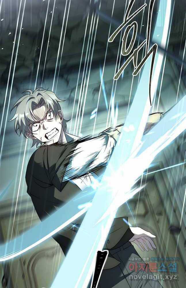 Quỷ Vương Hồi Quy Là Người Tốt Chapter 25 trang 131