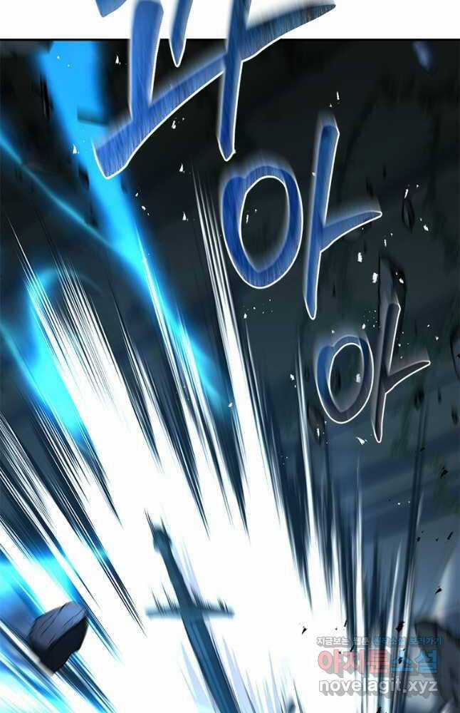 Quỷ Vương Hồi Quy Là Người Tốt Chapter 25 trang 145