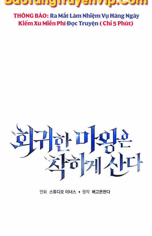 Quỷ Vương Hồi Quy Là Người Tốt Chapter 25 trang 22