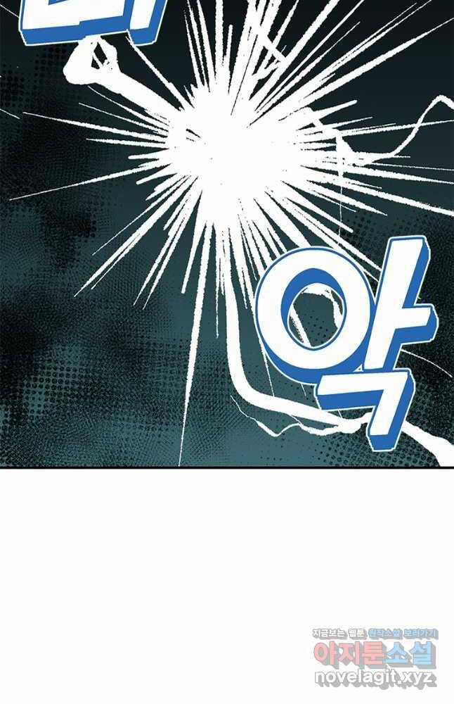 Quỷ Vương Hồi Quy Là Người Tốt Chapter 25 trang 37