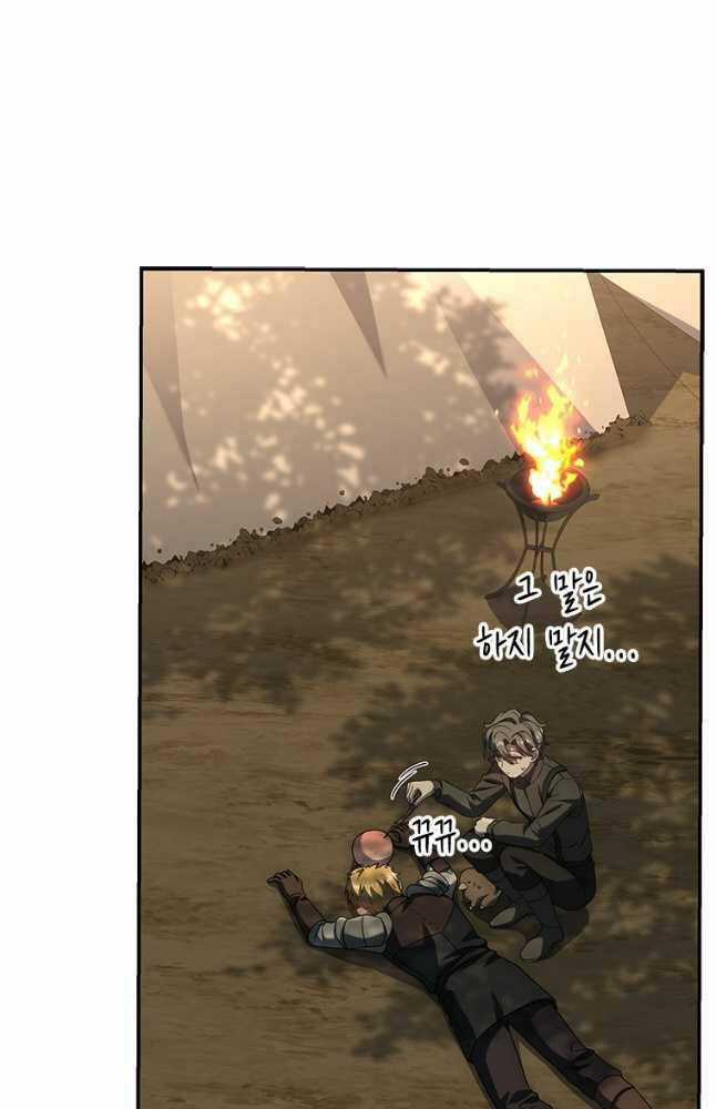 Quỷ Vương Hồi Quy Là Người Tốt Chapter 25 trang 38