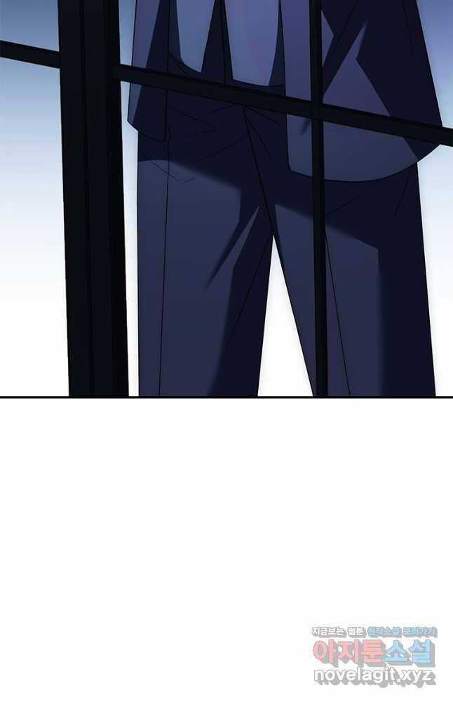 Quỷ Vương Hồi Quy Là Người Tốt Chapter 25 trang 81