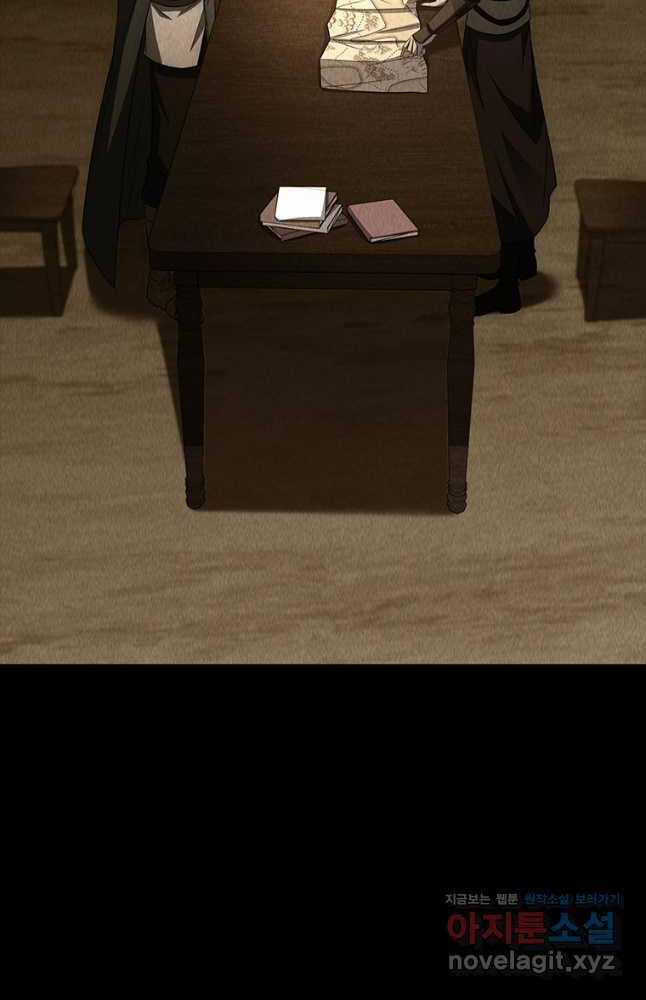 Quỷ Vương Hồi Quy Là Người Tốt Chapter 25 trang 93