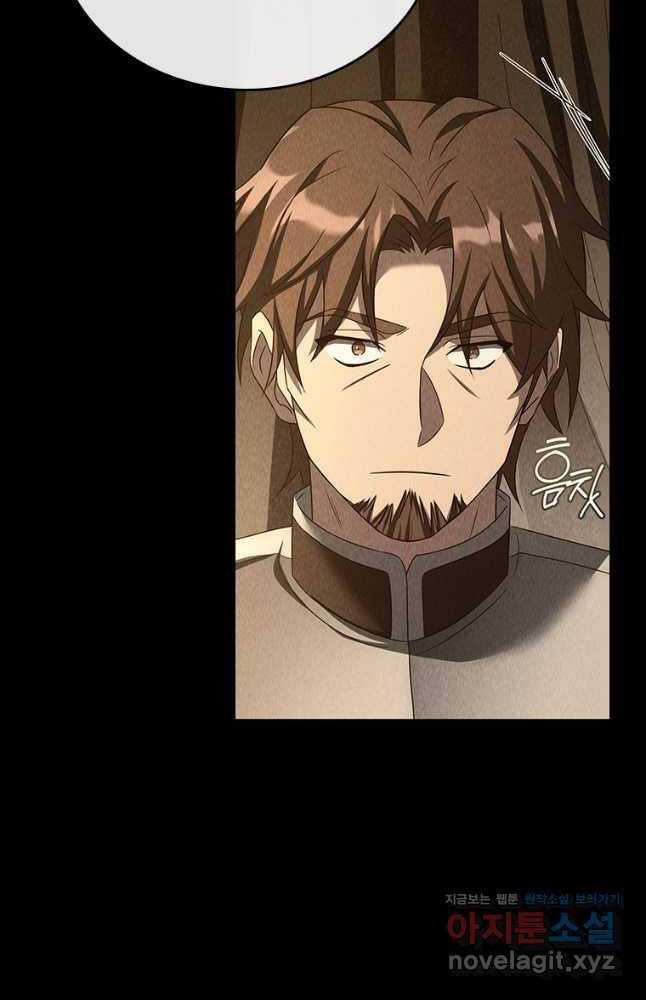 Quỷ Vương Hồi Quy Là Người Tốt Chapter 25 trang 97