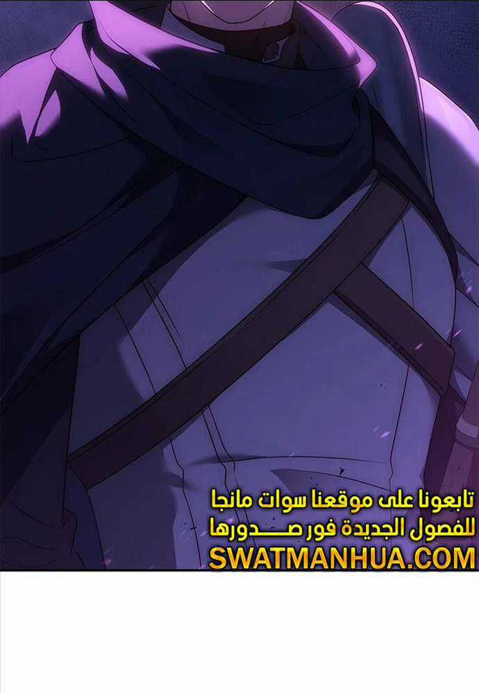 Quỷ Vương Hồi Quy Là Người Tốt Chapter 27 trang 100